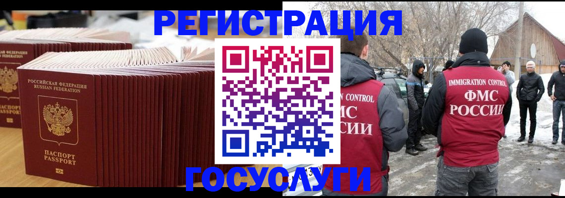прописка 2025 в Чегеме